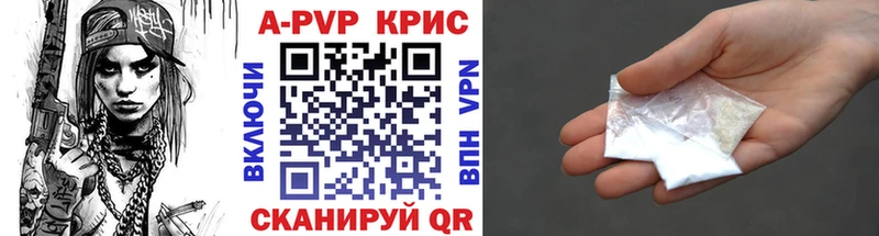 APVP мука  купить  сайты  Касимов 
