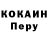 Amphetamine 97% Rumata Vartema