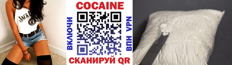 COCAIN VHQ  Касимов 