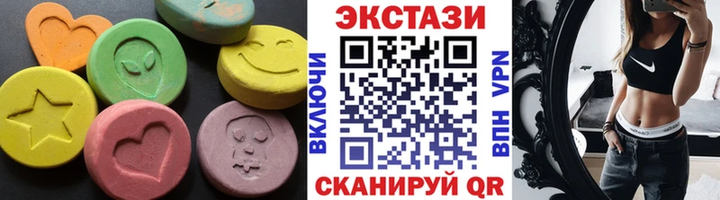 купить наркотик  Касимов  Экстази Cube 