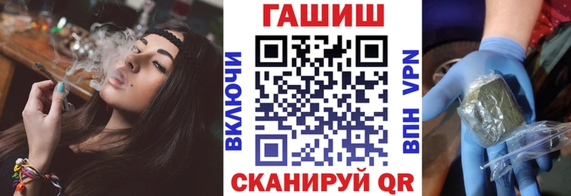 ГАШ Ice-O-Lator  купить  сайты  Касимов 