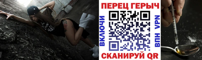 ГЕРОИН VHQ  где купить наркоту  hydra зеркало  Касимов 
