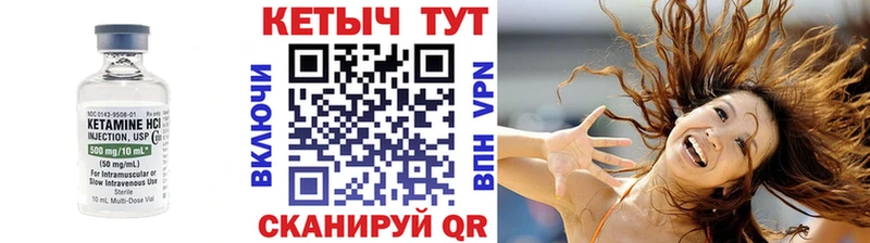 ссылка на мегу вход  Касимов  Кетамин VHQ 