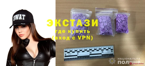 Альфа ПВП Абинск