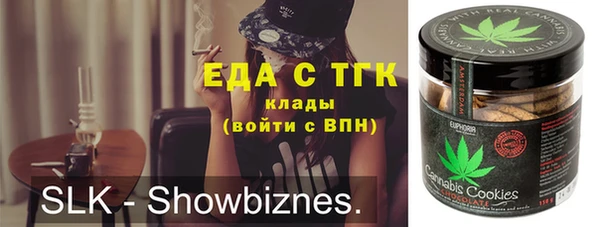 ALPHA-PVP Алексин