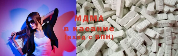 мефедрон VHQ Алексеевка