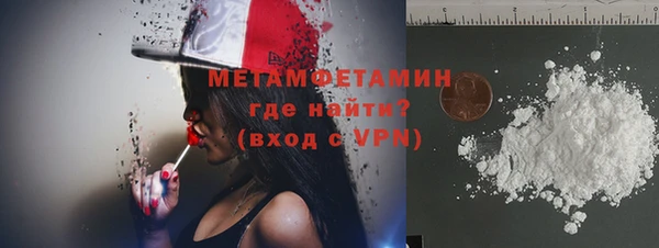 таблы Абдулино