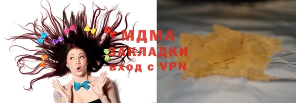 таблы Абдулино
