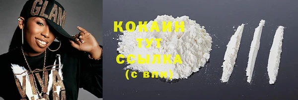 ешки Абаза