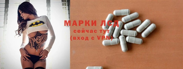 мефедрон VHQ Алексеевка