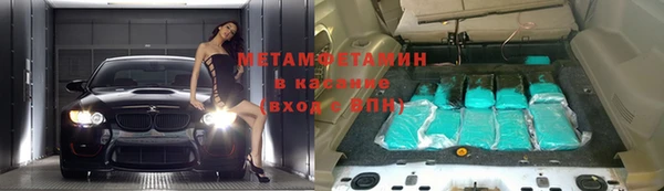 Альфа ПВП Абинск