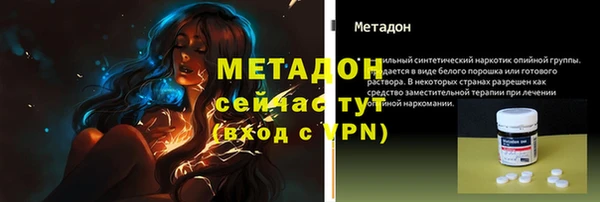 Альфа ПВП Абинск