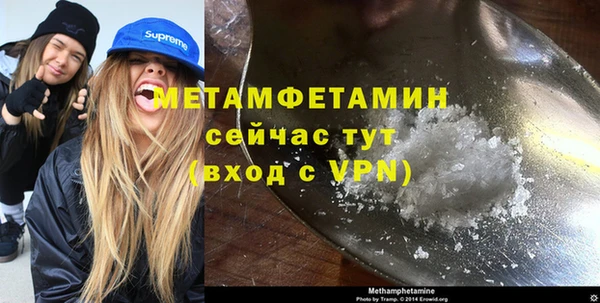 Альфа ПВП Абинск