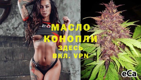 мефедрон VHQ Алексеевка