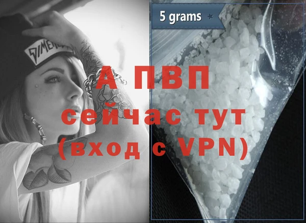 таблы Абдулино