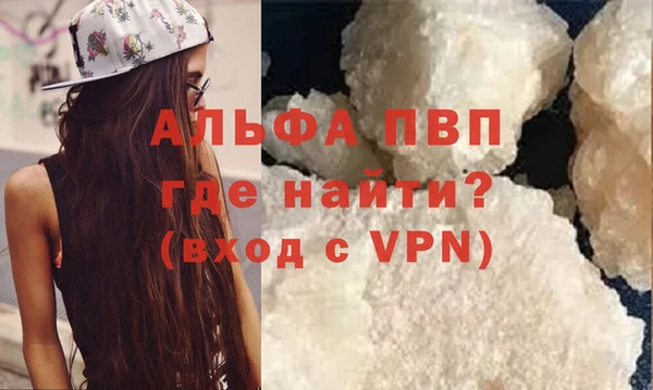 ALPHA-PVP Алексин