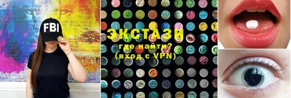 ALPHA-PVP Алексин