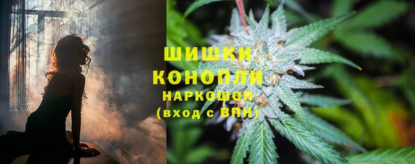 мефедрон VHQ Алексеевка
