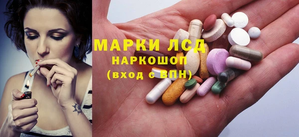 мефедрон VHQ Алексеевка