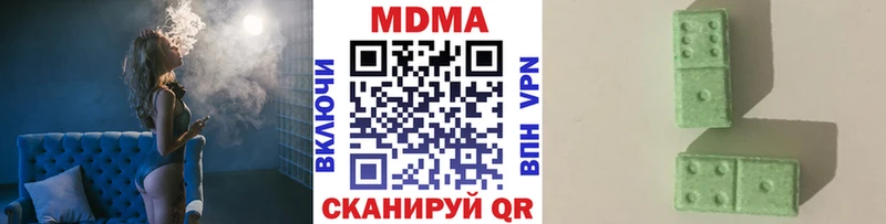 MDMA молли  MEGA онион  Касимов  купить  
