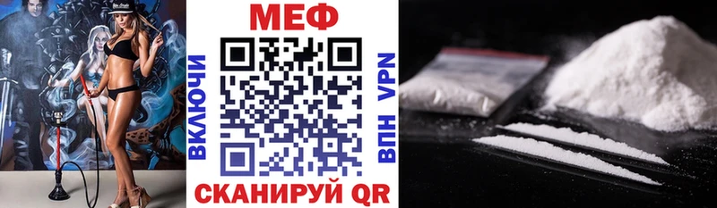 как найти наркотики  Касимов  Мефедрон кристаллы 