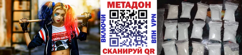 МЕТАДОН VHQ  гидра маркетплейс  Касимов  цены  