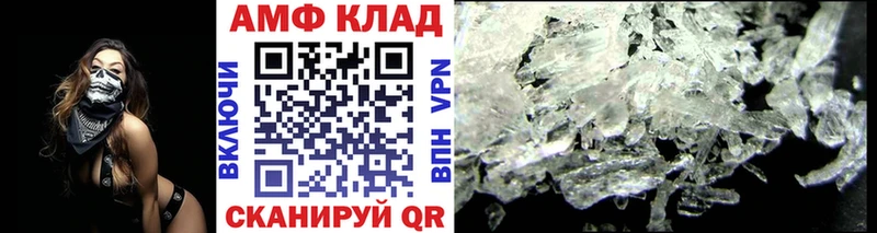 Метамфетамин витя  Касимов 