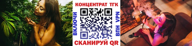 KRAKEN tor  закладка  Касимов  Дистиллят ТГК THC oil 